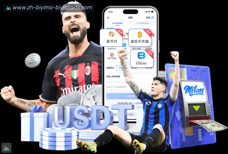 B体育APP界面预览