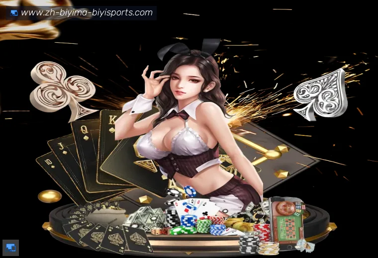 B体育真人APP