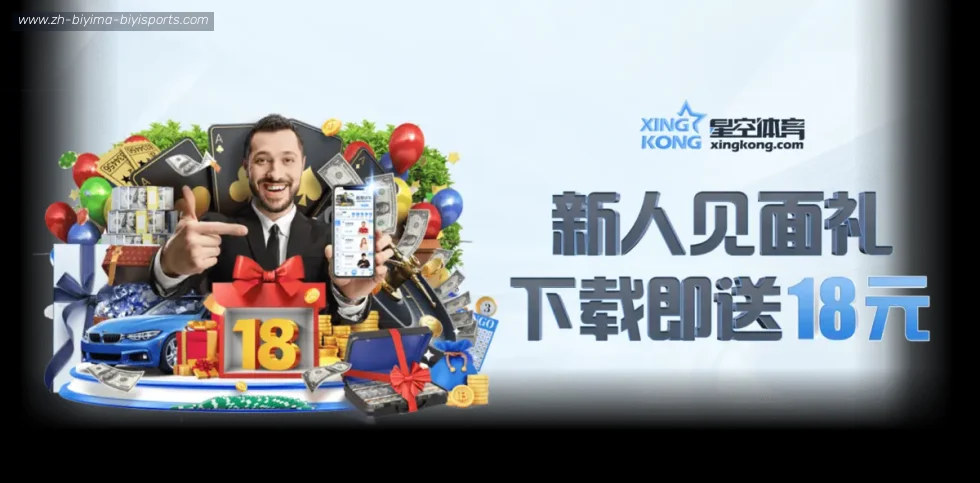 B体育 banner