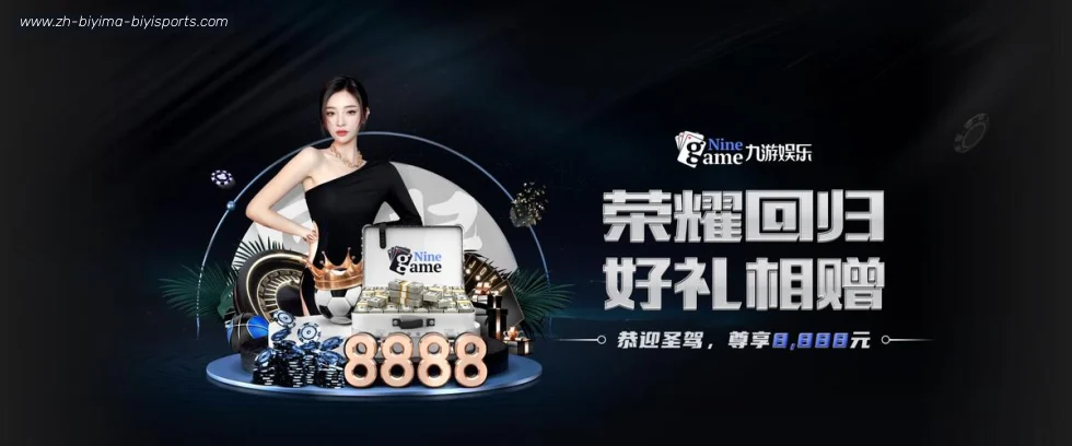 B体育 banner